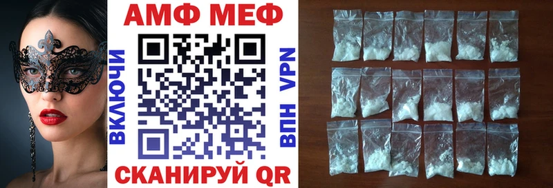 Амфетамин Premium Купить где Дмитриев