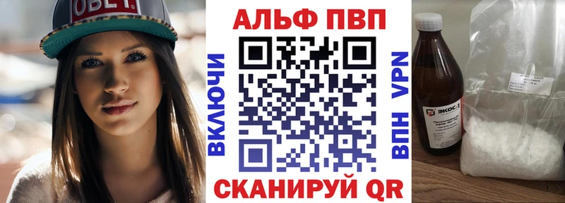 Купить закладки  Дмитриев  A PVP VHQ 