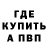 Альфа ПВП Соль Reven Queen