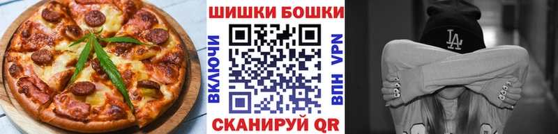 Печенье с ТГК марихуана  Купить  Дмитриев 
