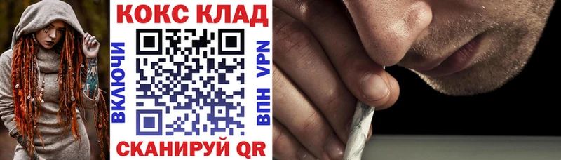 Кокаин Columbia  Купить где  Дмитриев 