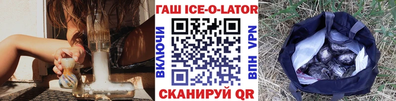Гашиш hashish  Купить  Дмитриев 