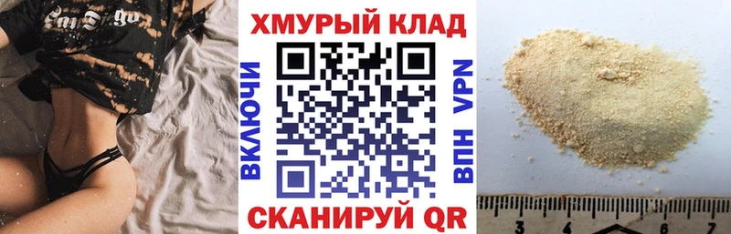 Героин гречка  Купить  Дмитриев 