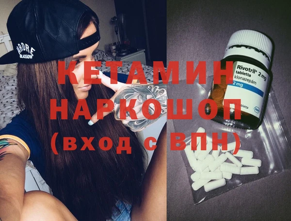 меф Кодинск