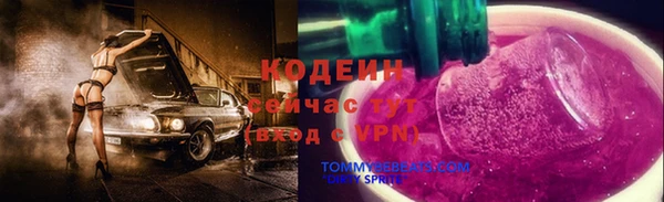 меф Кодинск