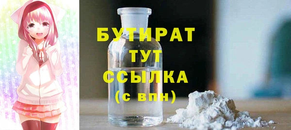 сатива Козловка
