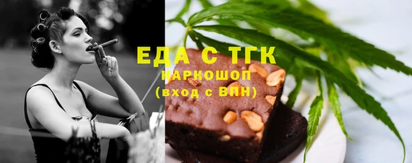 меф Кодинск