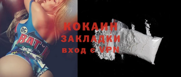 меф Кодинск