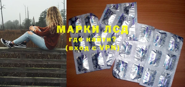 меф Кодинск