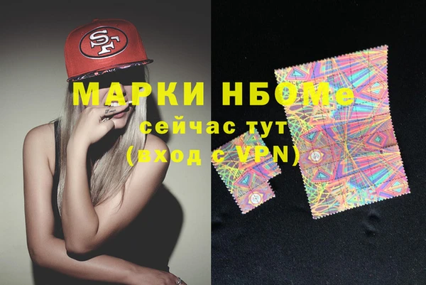 сатива Козловка