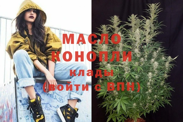 меф Кодинск