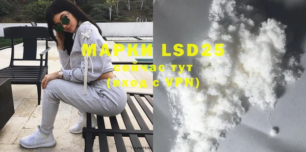 марки lsd Козельск