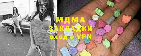 меф Кодинск