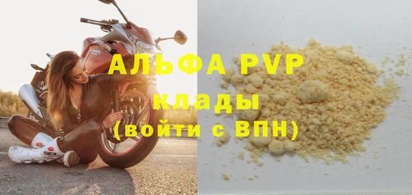 меф Кодинск