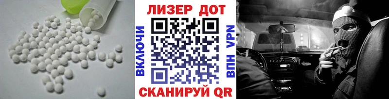 Купить  Дмитриев  Лсд 25 экстази ecstasy 