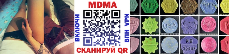 МДМА crystal Дмитриев