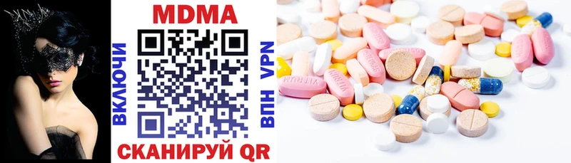 МДМА VHQ  Купить  Дмитриев 