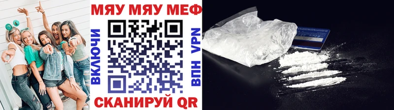 Купить закладки  Дмитриев  Мефедрон мука 
