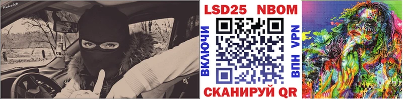 Купить где Дмитриев Марки 25I-NBOMe 1,8мг